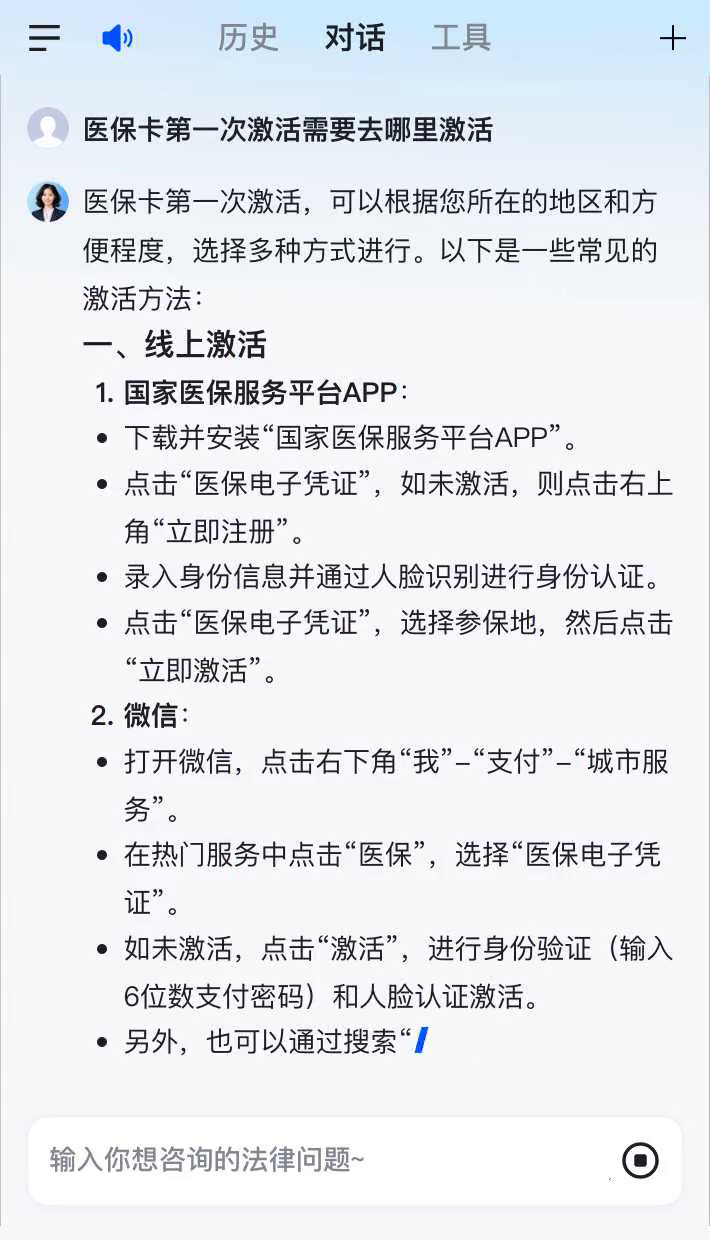 呼和浩特最新医保卡有到期时间吗方法分析(最方便真实的呼和浩特医保卡有到期时间吗现在方法)